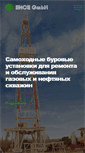 Mobile Screenshot of ence-drilling-rigs.ru